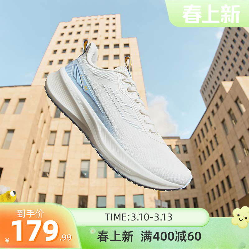 飞翼跑鞋361男鞋运动鞋夏季新款鞋子Q弹超轻便跑步鞋减震跑鞋男士