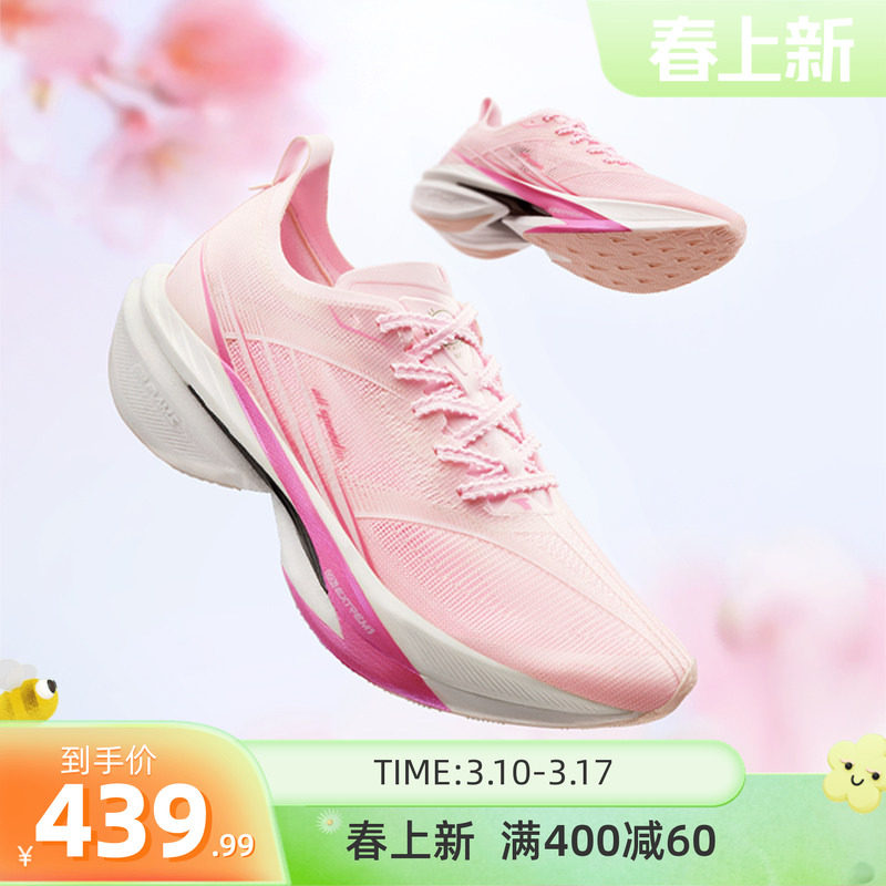 �һ��� 40.5 361���2 ȫ��̼�徺�� 439.99Ԫ