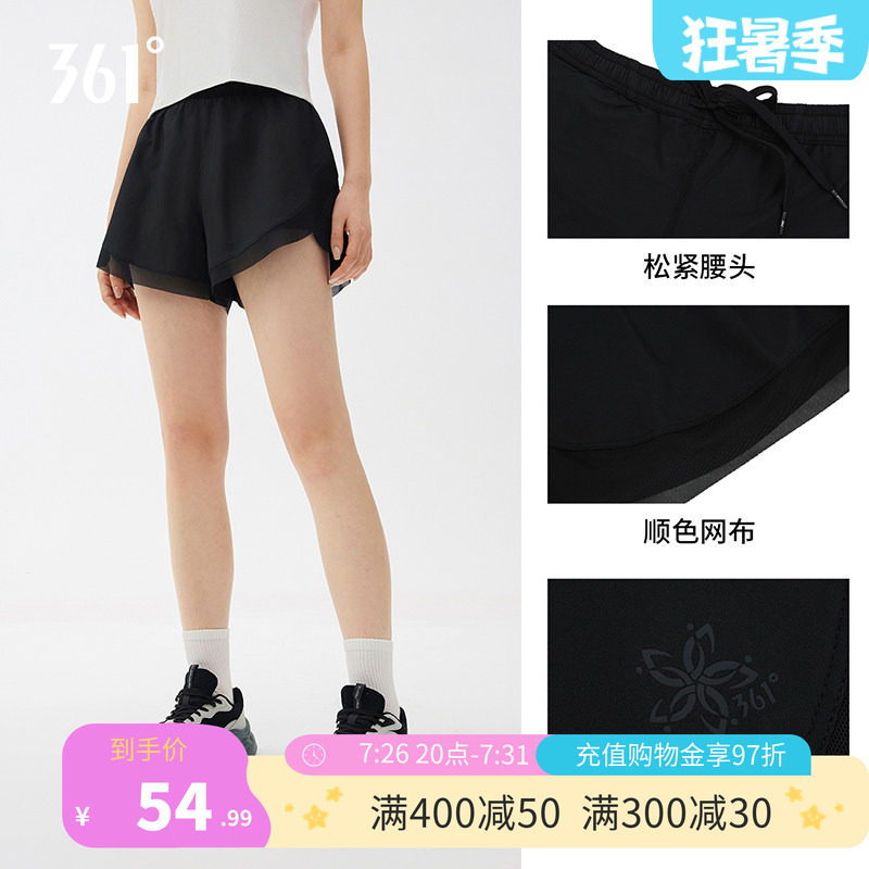 361运动短裤女夏季新款女士透气健身跑步速干裤子高弹女裤