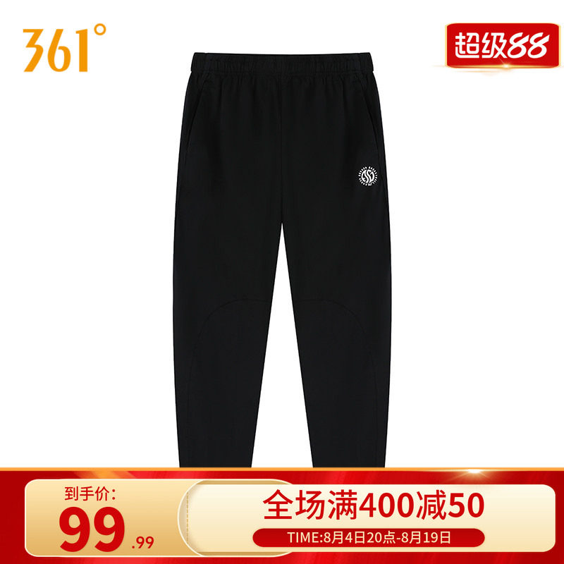 361°运动裤男2025夏季新款针织九分裤男子常规舒适裤子