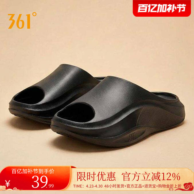 361拖鞋女2026夏季新款浴室防滑居家室内情侣简约软底轻便拖鞋男