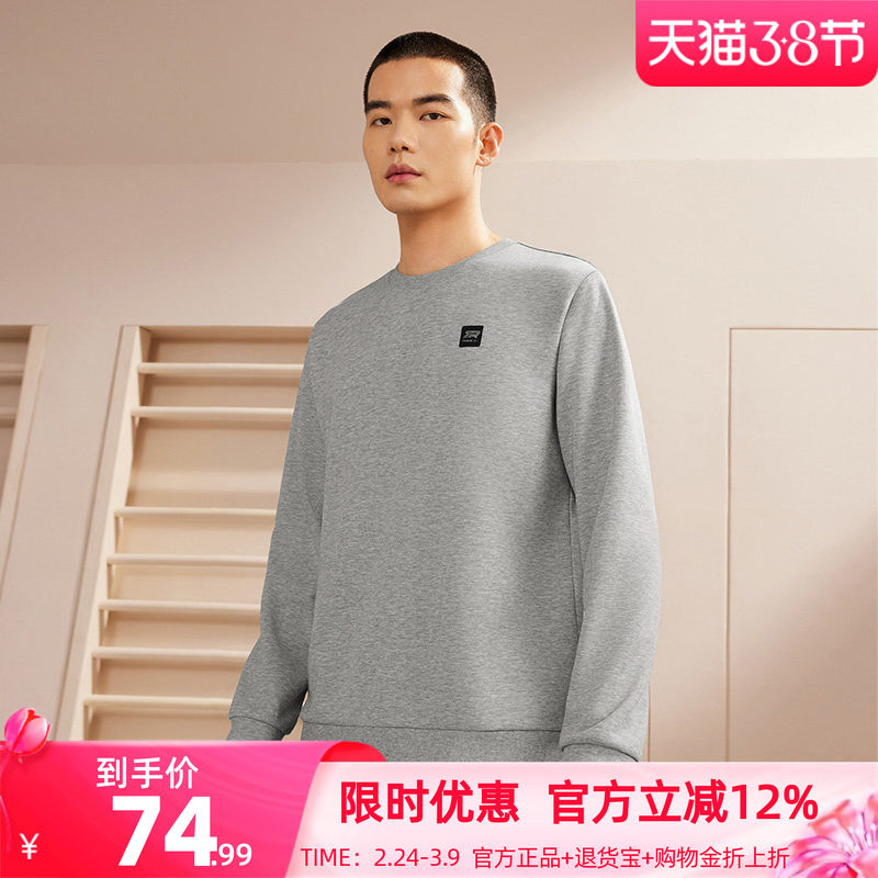 361度运动卫衣男款春季新款简约套头卫衣宽松舒适上衣纯色长袖T恤