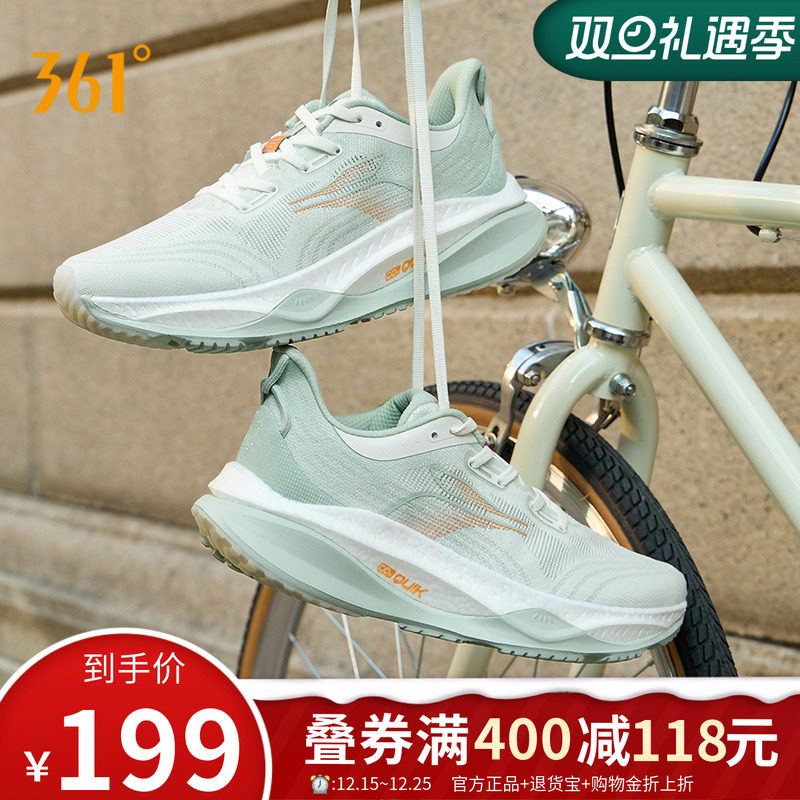 361赤焰4跑步鞋2024秋季