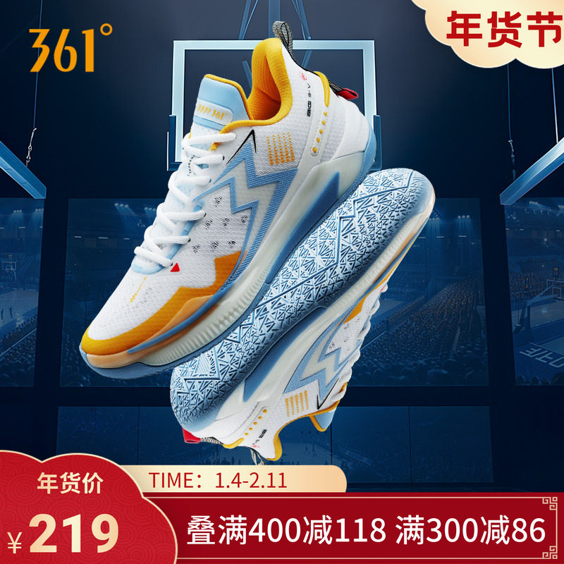 BIG3 5.0 Quick 361篮球鞋男鞋冬季新款第五代专业运动鞋实战球鞋