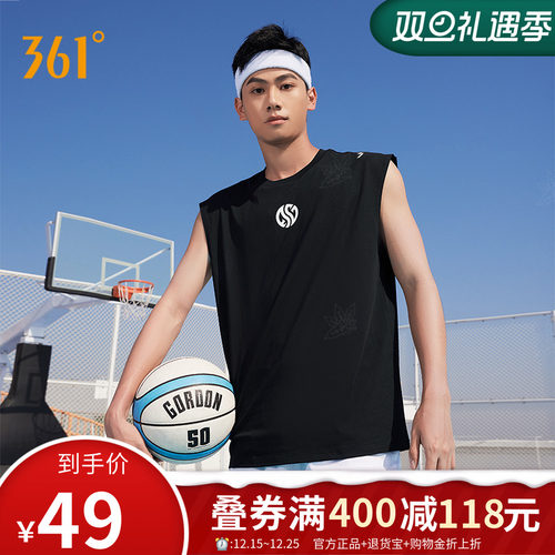 361篮球服冰感速干运动t恤