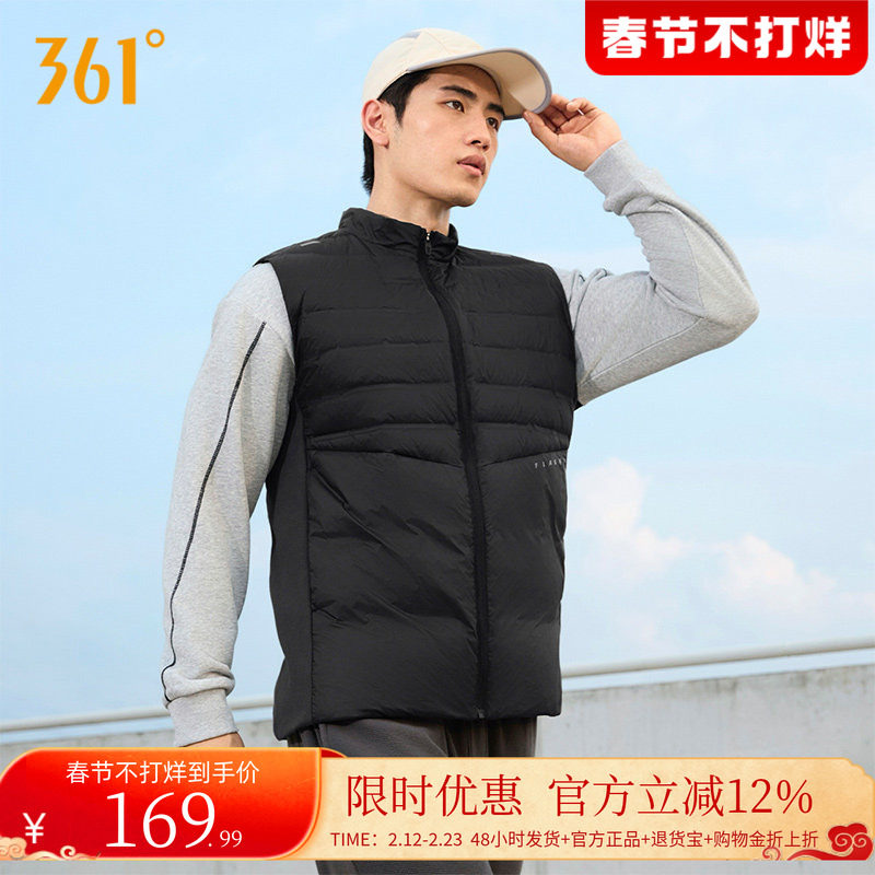 361羽绒马甲男装2025冬季新款男士超轻羽绒服雨屏防泼水运动马