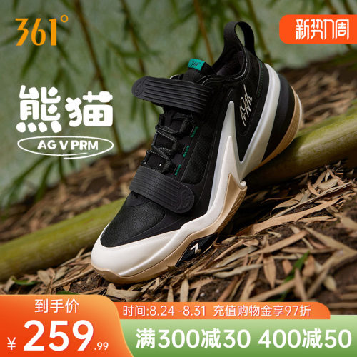 AG5PRM篮球鞋361度男鞋