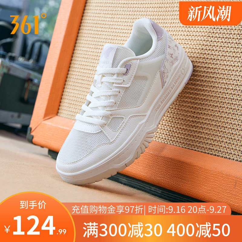 361度女鞋云程2潮流板鞋