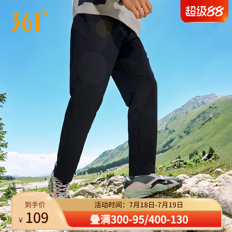 361运动裤男简约直筒卫裤