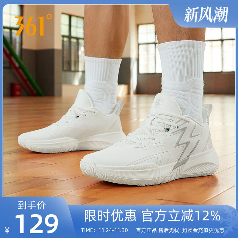 361度big3team篮球鞋实战球鞋