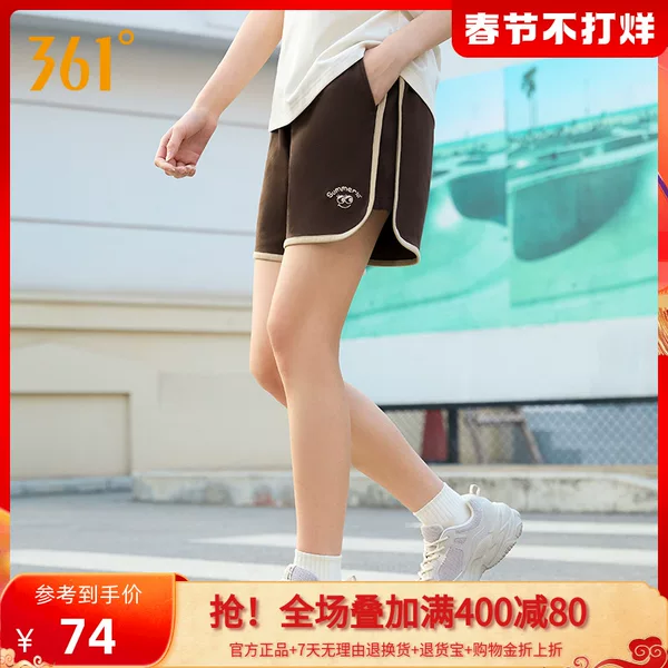 Товары от 361度运动户外旗舰店