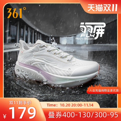 361飞翼6.0雨屏跑鞋秋季新款防泼水运动鞋通勤鞋减震防滑跑步鞋女