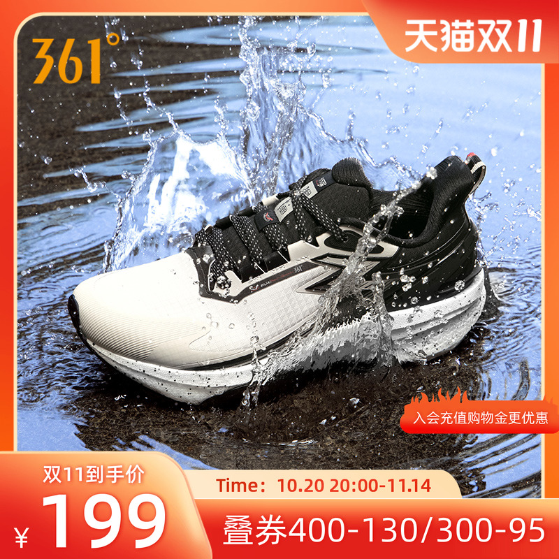 361度男鞋雨屏8运动鞋2025年冬季新款防泼水跑步鞋减震跑鞋鞋子男