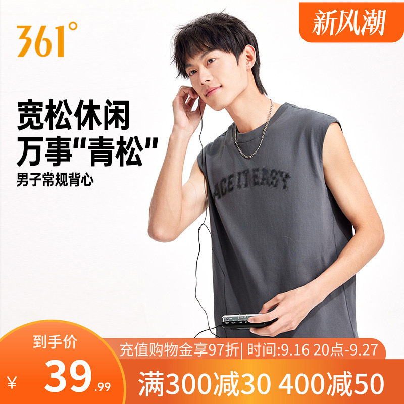 361运动背心2026夏季新款男子宽松透气无袖短T纯棉印花休闲上衣男