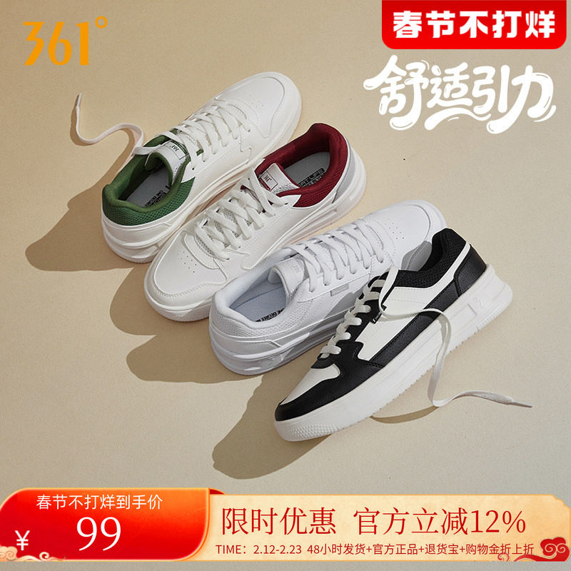 361运动鞋板鞋2025秋冬新款休闲鞋子厚底百搭情侣小白鞋白色男鞋