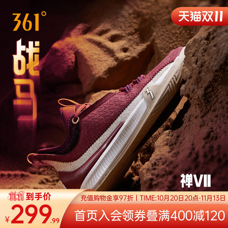 禅7篮球鞋阿隆戈登361男鞋运动鞋秋季专业实战防滑抓地耐磨男球鞋