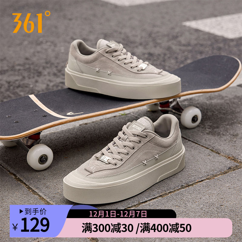 361°休闲鞋潮流361度男鞋滑板鞋