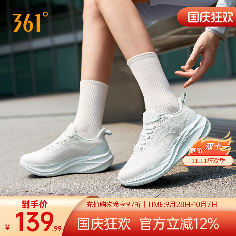 凌波女跑步鞋网面透气减震鞋子