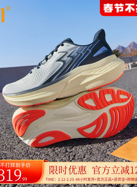 361Phoenix凤凰跑步鞋2025秋冬新款稳定缓震跑鞋耐磨防滑运动鞋男