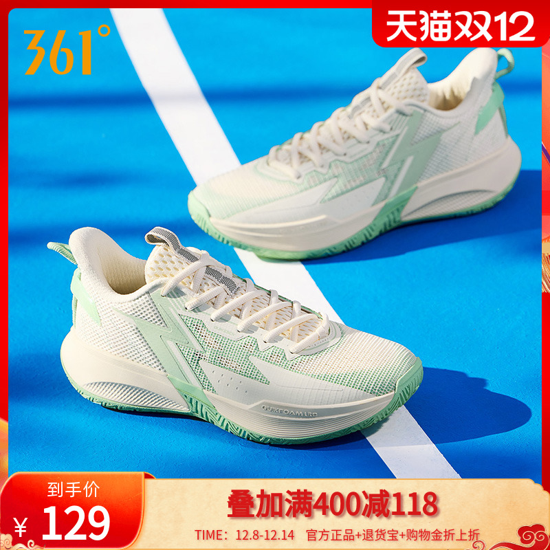 big3teamSE篮球鞋网面透气