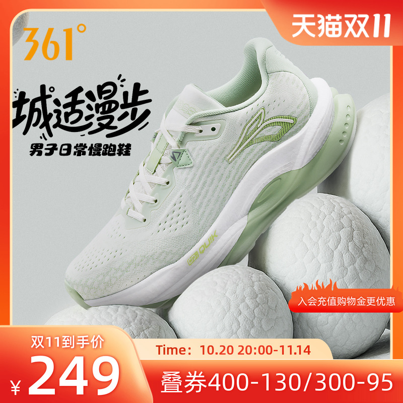 361赤焰5运动鞋男鞋新款透气跑鞋