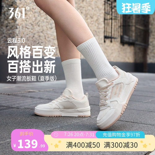 女鞋运动鞋网面小白鞋休闲鞋