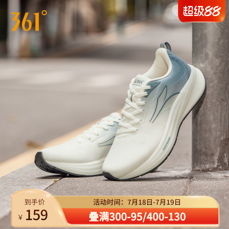 361飞翼4.0跑步鞋减震慢跑鞋男