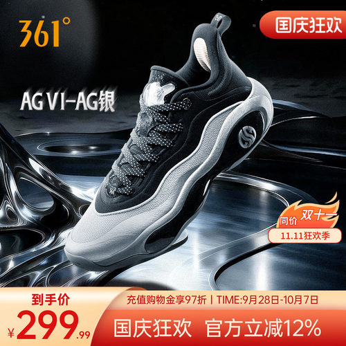 篮球签名鞋