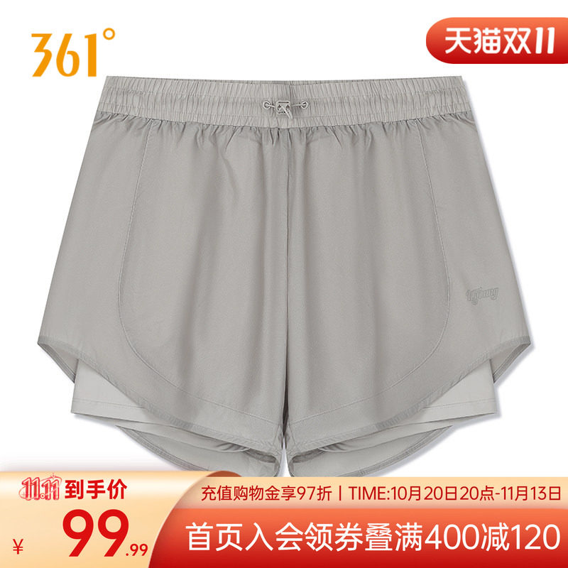 两件防走光防晒抗菌短裤运动裤
