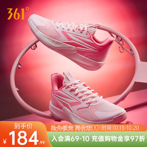 BIG3team4.0篮球鞋实战防滑