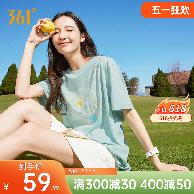 361短袖男女同款2026夏季透气新款情侣装圆领短T速干衣印花T