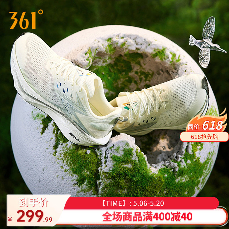 361飞燃3ET|跑步鞋减震回弹运动鞋专业跑鞋体育生体测训练鞋男鞋
