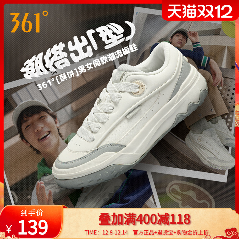 Сë/ӻ 39 361ֱЬ˶Ь2025＾¿ЬЬµͰЬ 119Ԫ