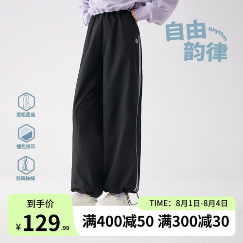 运动长裤