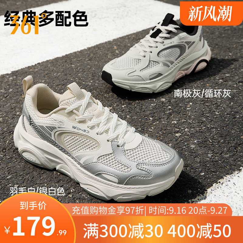 网面透气运动鞋耐磨老爹鞋