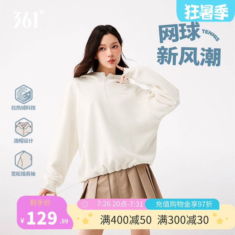 361连帽卫衣女夏季新款女士加绒保暖宽松运动卫衣插肩袖上衣