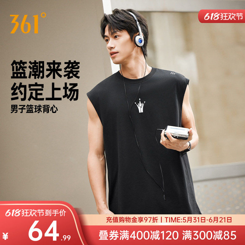 运动背心男子透气无袖上衣篮球服