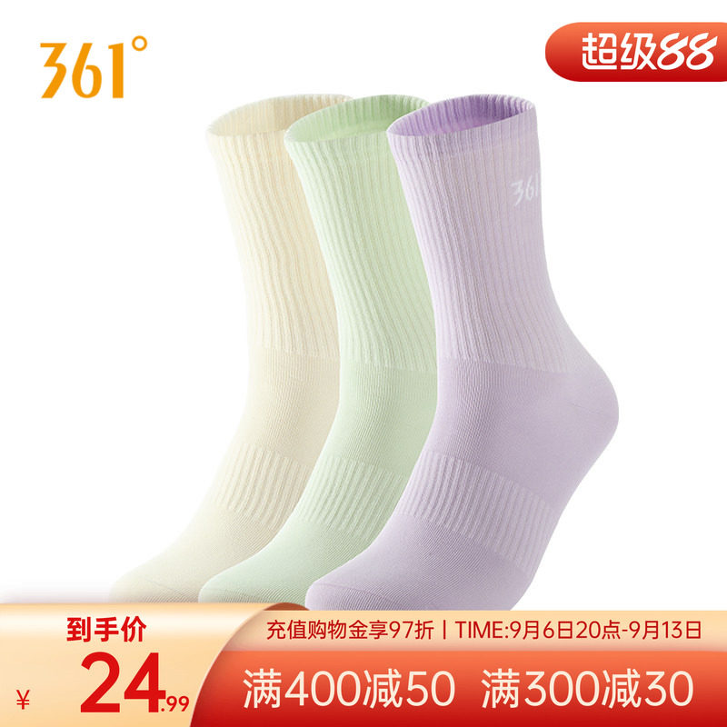 361°运动袜运动配件2026春季新款女平板长袜三双装防臭透气女袜