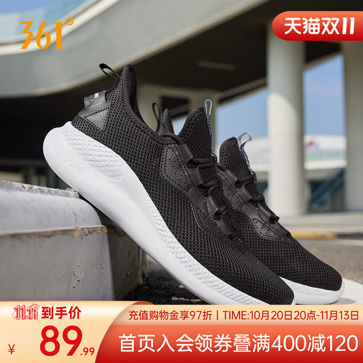361男鞋跑鞋运动鞋网面透气男