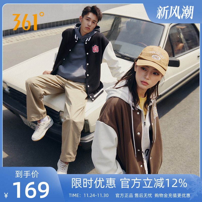 361卫衣运动外套男女2025春季加绒情侣美式宽松开衫棒球服套头衫