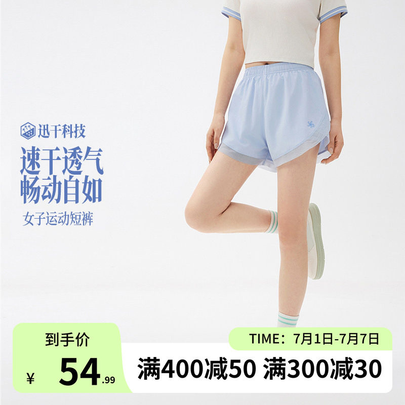 361运动短裤女夏季新款女士透气健身跑步速干裤子高弹女裤