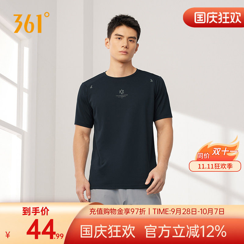 361运动t恤男款2026夏季新款速干轻薄男士跑步训练服透气运动短袖