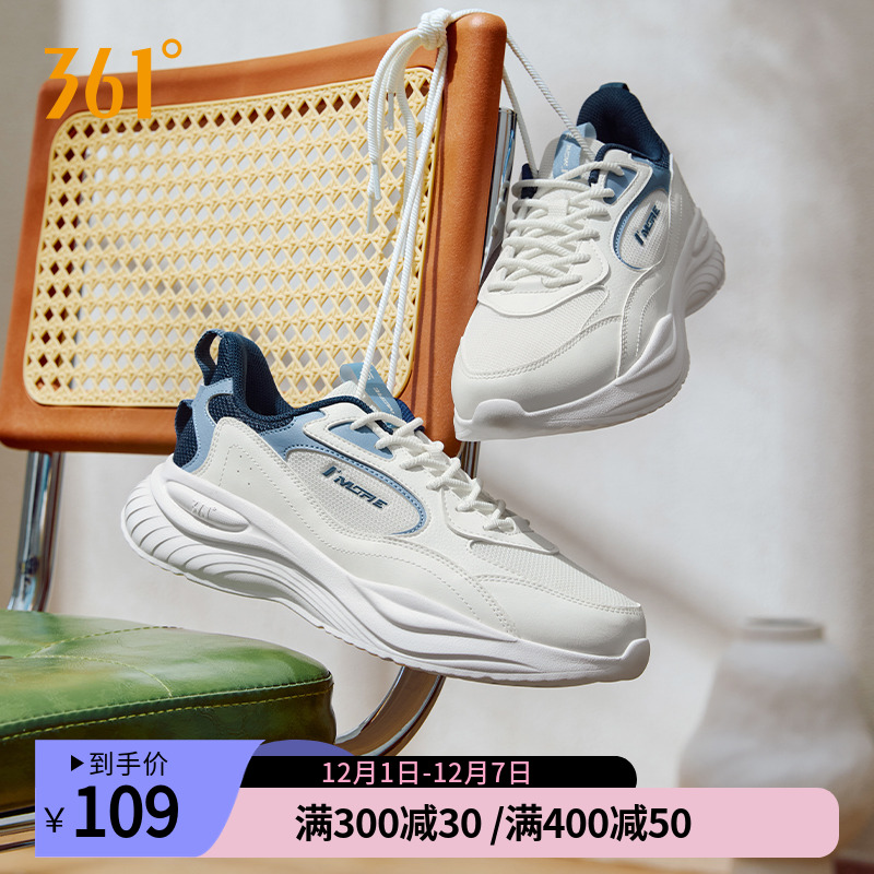 361男鞋轻便透气运动鞋