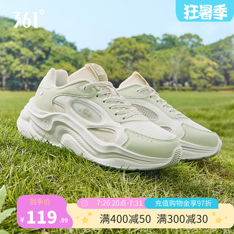 361度云舒5.0休闲运动鞋女鞋