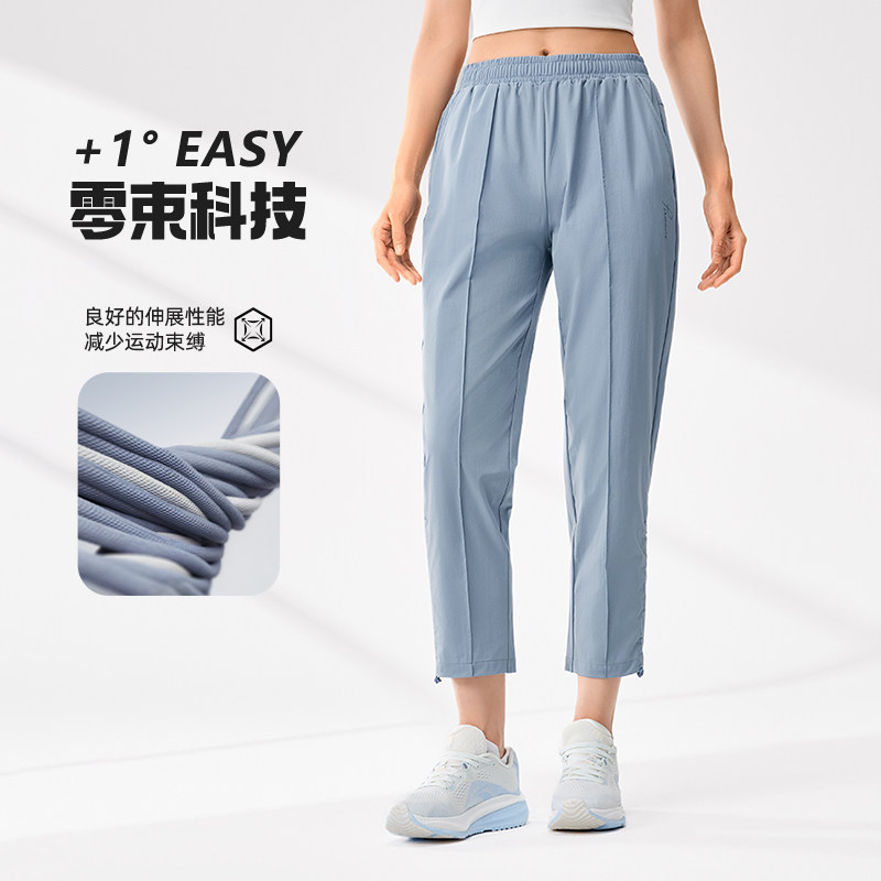 361运动裤女夏季梭织宽松透气九分裤冰丝速干休闲裤跑步裤子