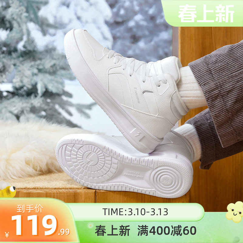 361加绒鞋男鞋运动鞋冬季棉鞋加毛保暖鞋休闲鞋子高帮板鞋男