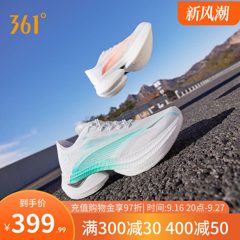 361度飞飚1.5竞速跑鞋轻便透气