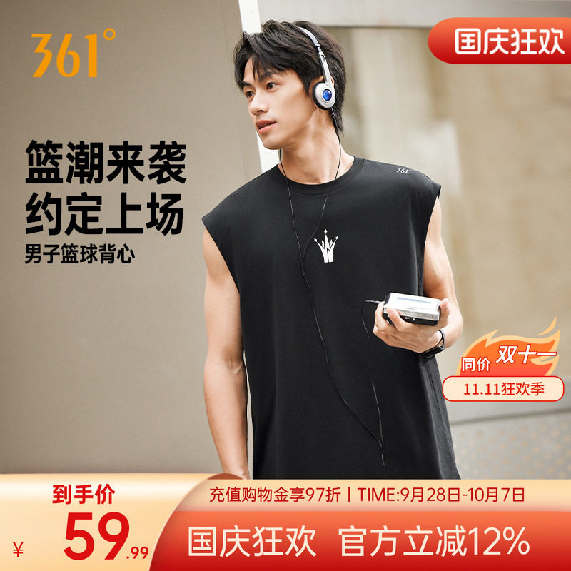 运动背心男子透气无袖上衣篮球服