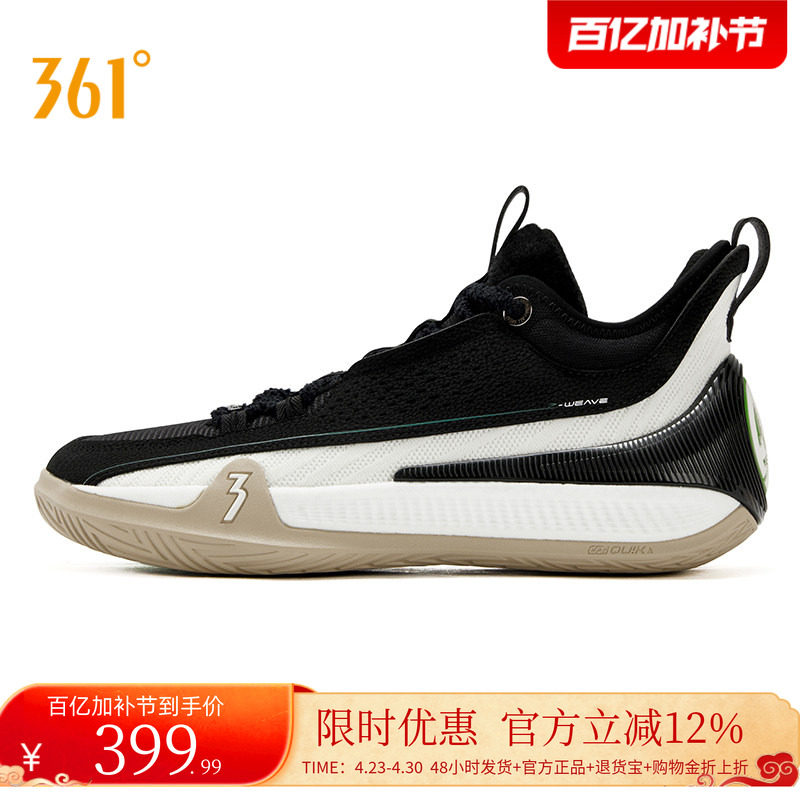 ��7����Ь��¡���361��Ь�˶�Ь�ļ�רҵʵս����ץ����ĥ����Ь��ʯ��/��ë�� 40  393.99Ԫ