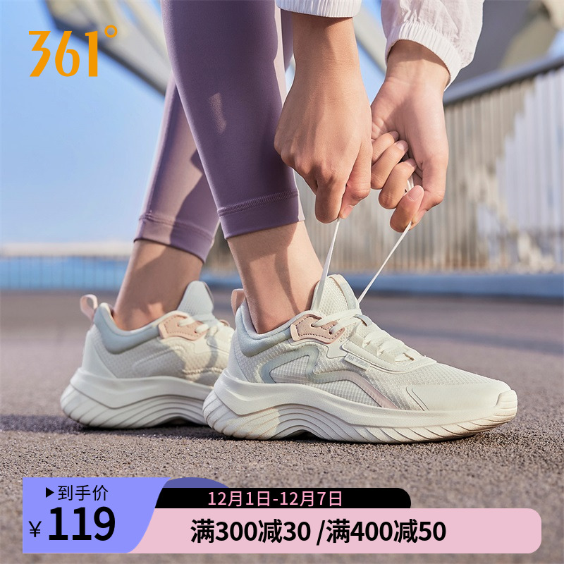 女361运动鞋新款轻便软底跳绳鞋
